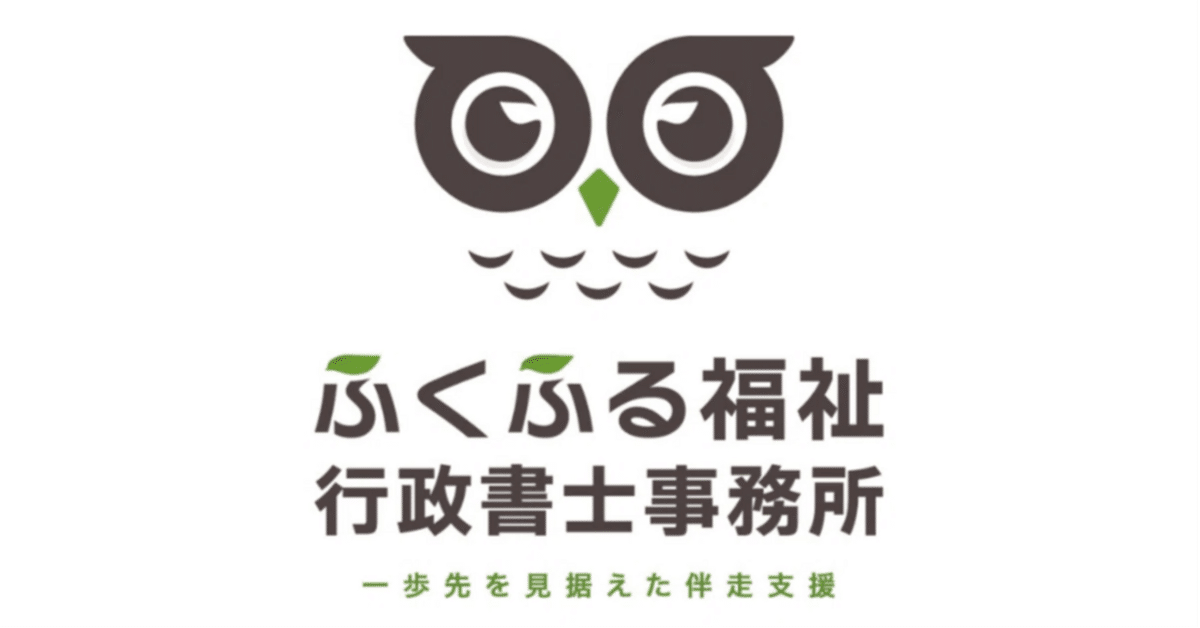 放課後等デイサービス職員向け障害理解基礎講座【DVD3枚組】F56-S 放課後等デイサービス 人員配置ガイド｜障害福祉事業運営の専門