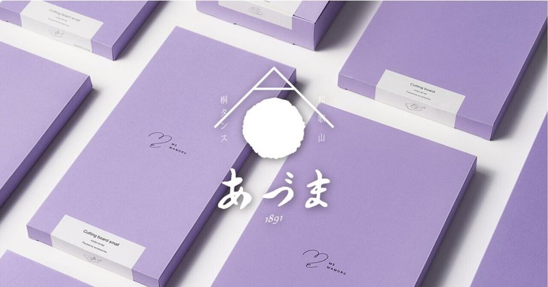 天下の名香とよばれる宝物を抱きしめたい！蘭奢待クッション