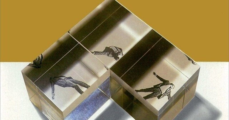 彩紋家事件 前編 (講談社ノベルス セA- 10) | 清涼院 流水 |本