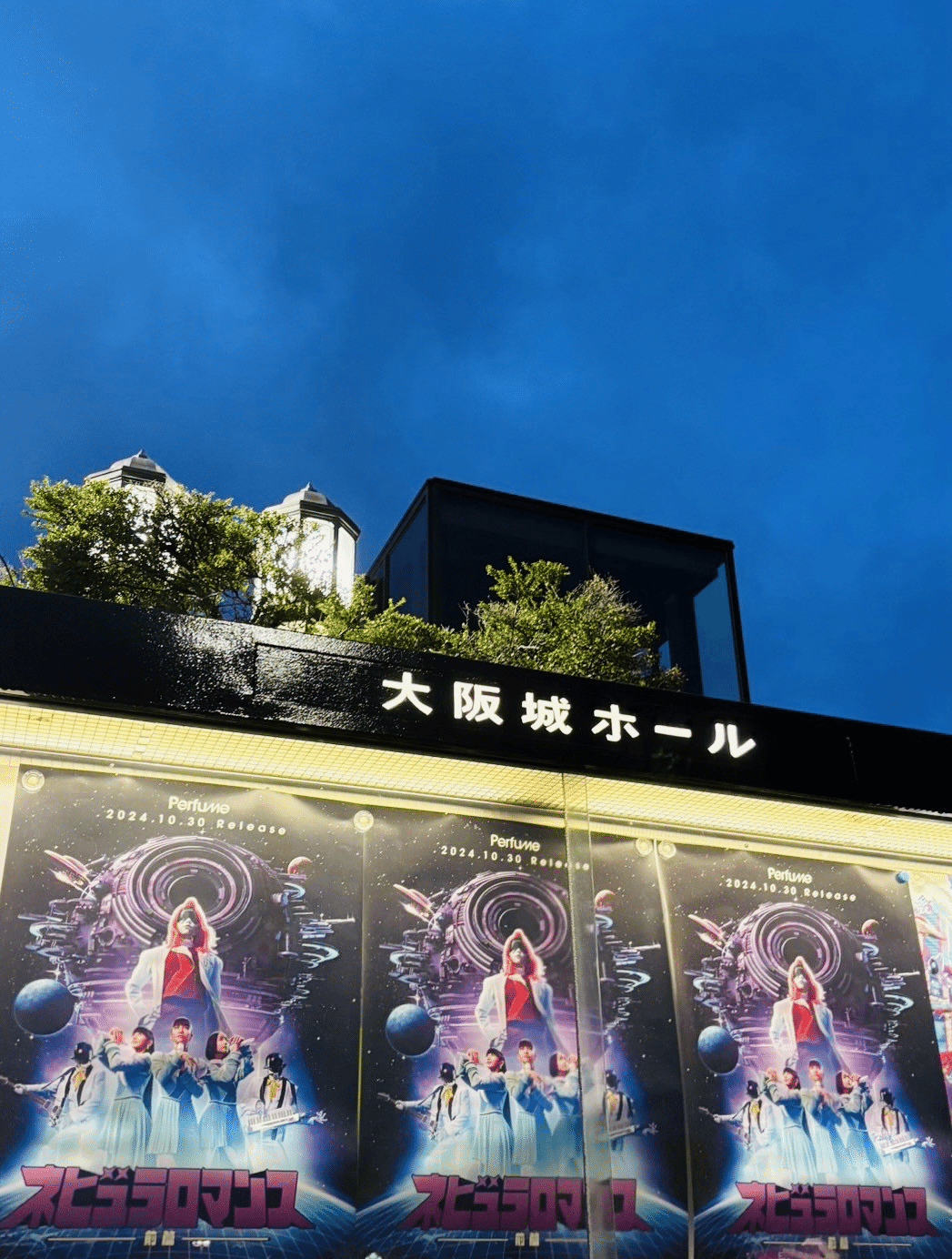 19/3/7(木) 19:00 Perfume 大阪城ホールのライブ・コンサートチケット ファンクラブ 2枚セット Perfume 10th Tour ZOZ5 \u201cネビュラロマンス\u201d Episode 1