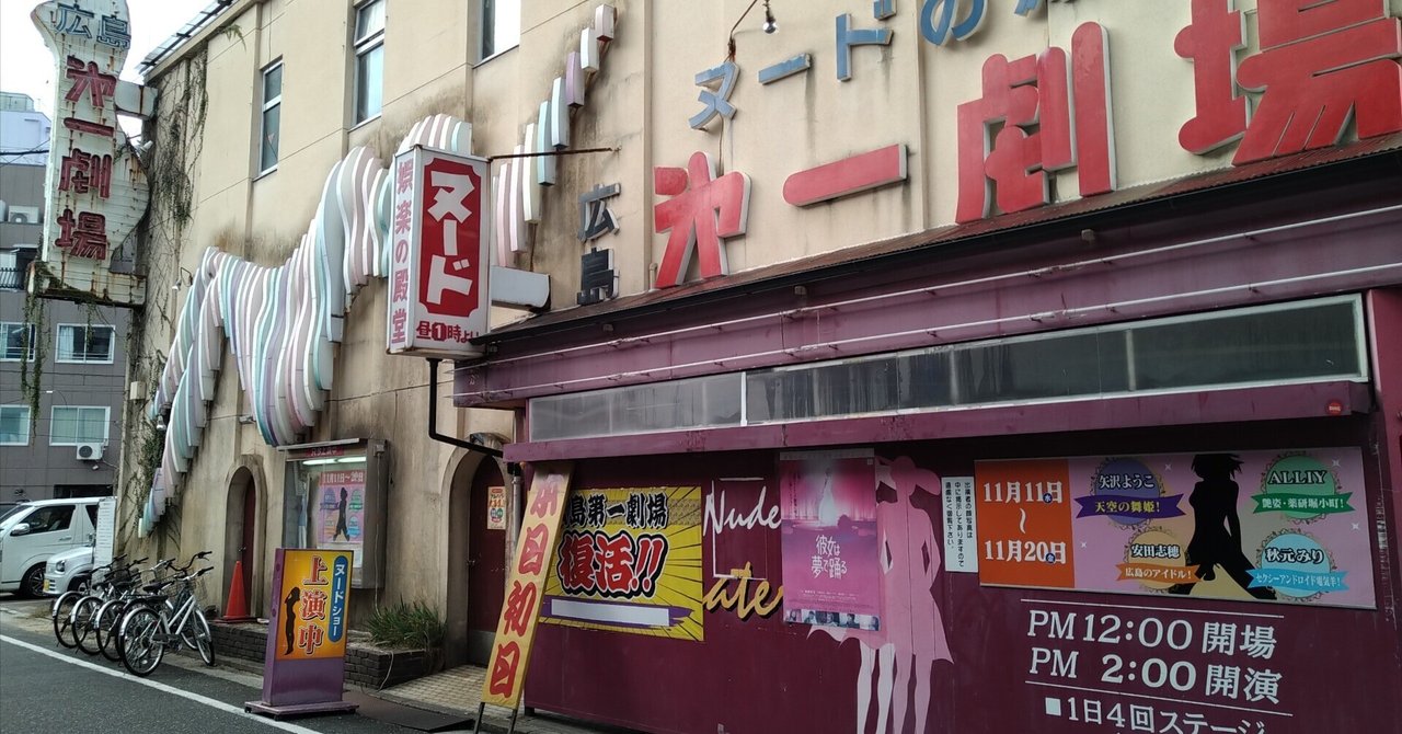 矢沢ようこ ストリップポラ画像