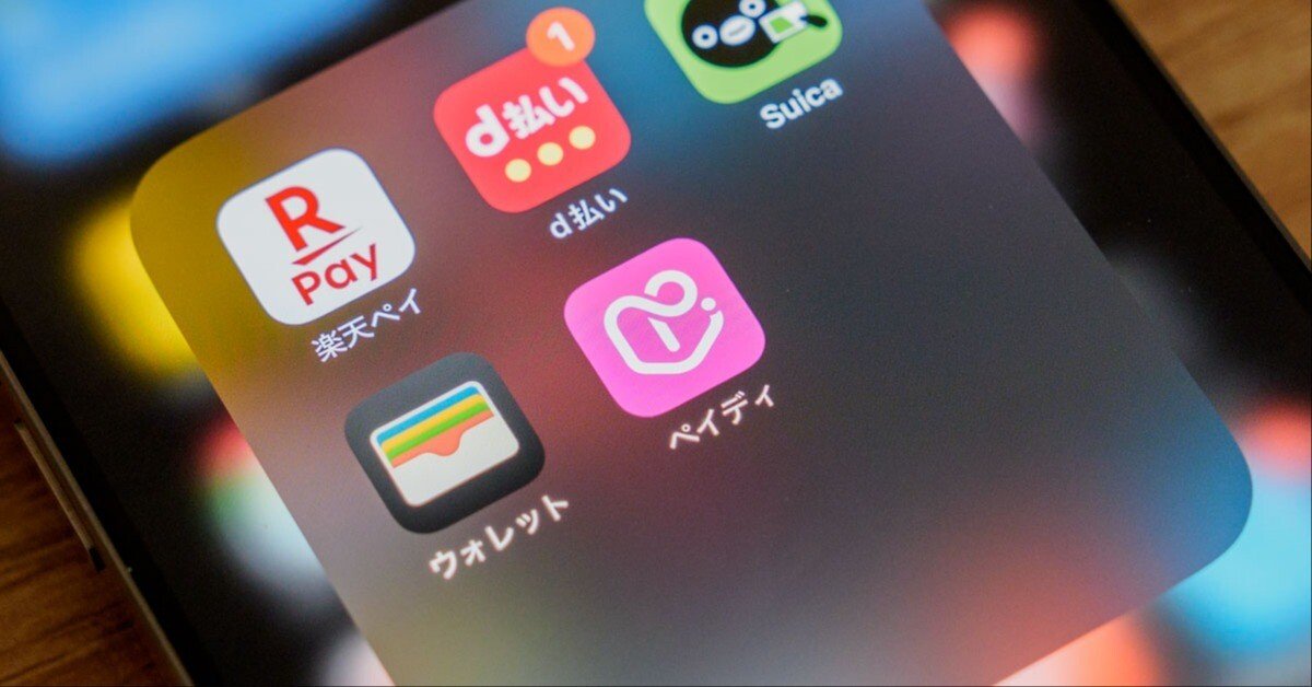 ペイディあと払いプランApple専用でお得に分割購入する方法｜Kazuya