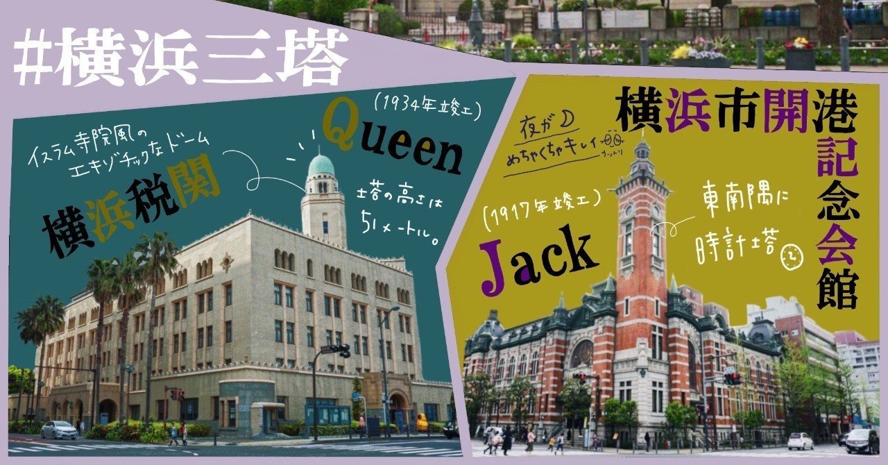 正庁公開イベントへ 神奈川県庁本庁舎 前編 ひかる Note 正庁公開イベントへ 神奈川県庁本庁舎 前編 ひかる Note