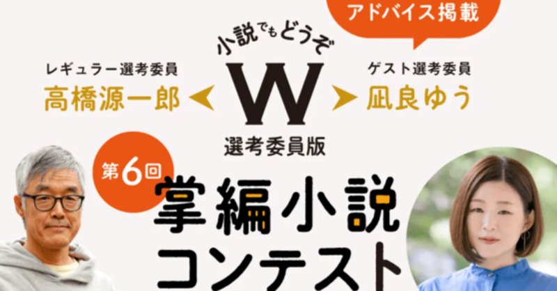 野原広子さんインタビュー『人生最大の失敗』楽天Kobo電子書籍