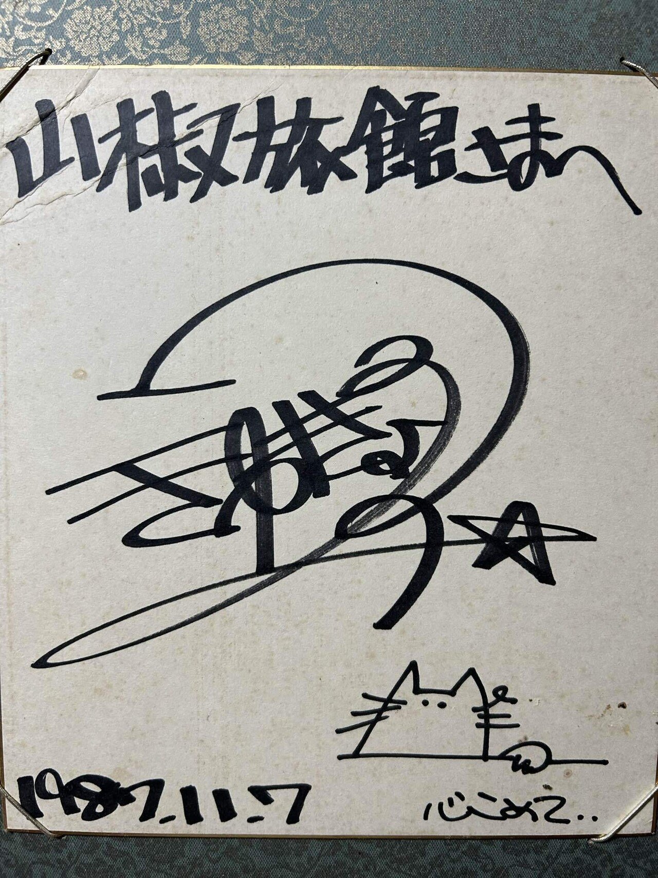 宮崎出身の鬼束ちひろさんは、清少納言の再来である｜ハベレオ通信