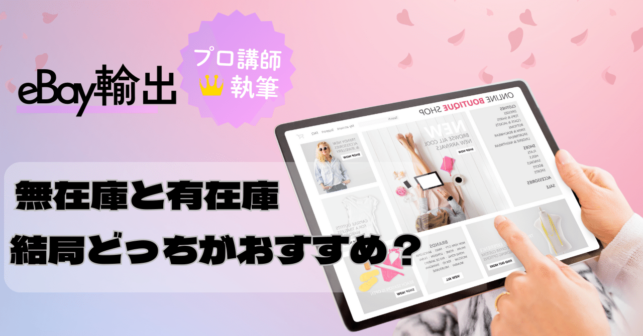 AliExpress、日本国内発送を開始 - 3～5営業日で届いて遅延や
