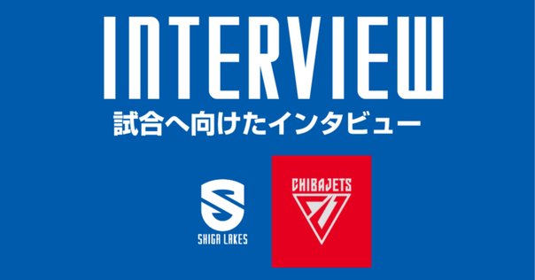 Bリーグバレンタイン2025がスタート、常田耕平選手が参戦！投票