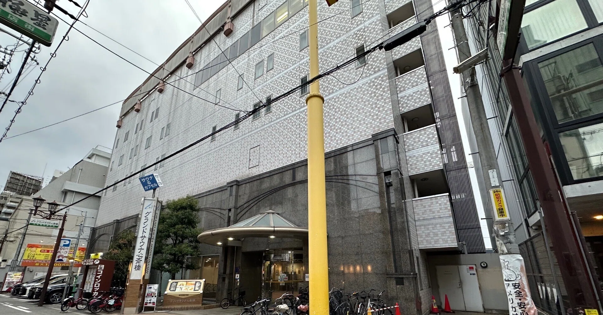 グランド サウナ 心斎橋