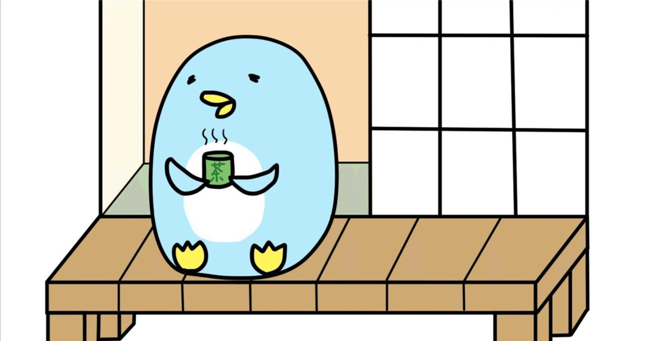 系統農会と近代日本 : 一九〇〇～一九四三年 系統農会と近代日本