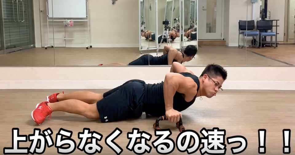 番外編 大胸筋下部 腕立て伏せで下部を鍛える Chicken Heart Tv