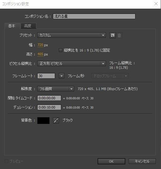 作りながら楽しく覚えるae 001 Kentanahashi Note
