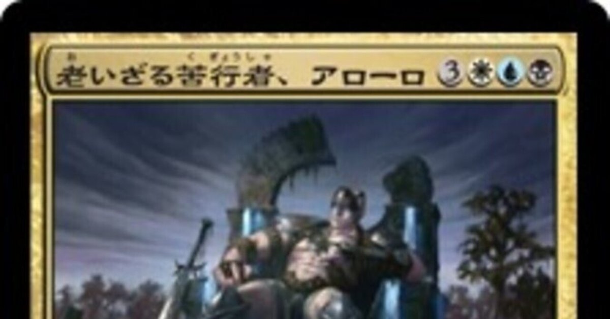 MTG】1ターン目から毎ターン回復する統率者【構築済み統率者