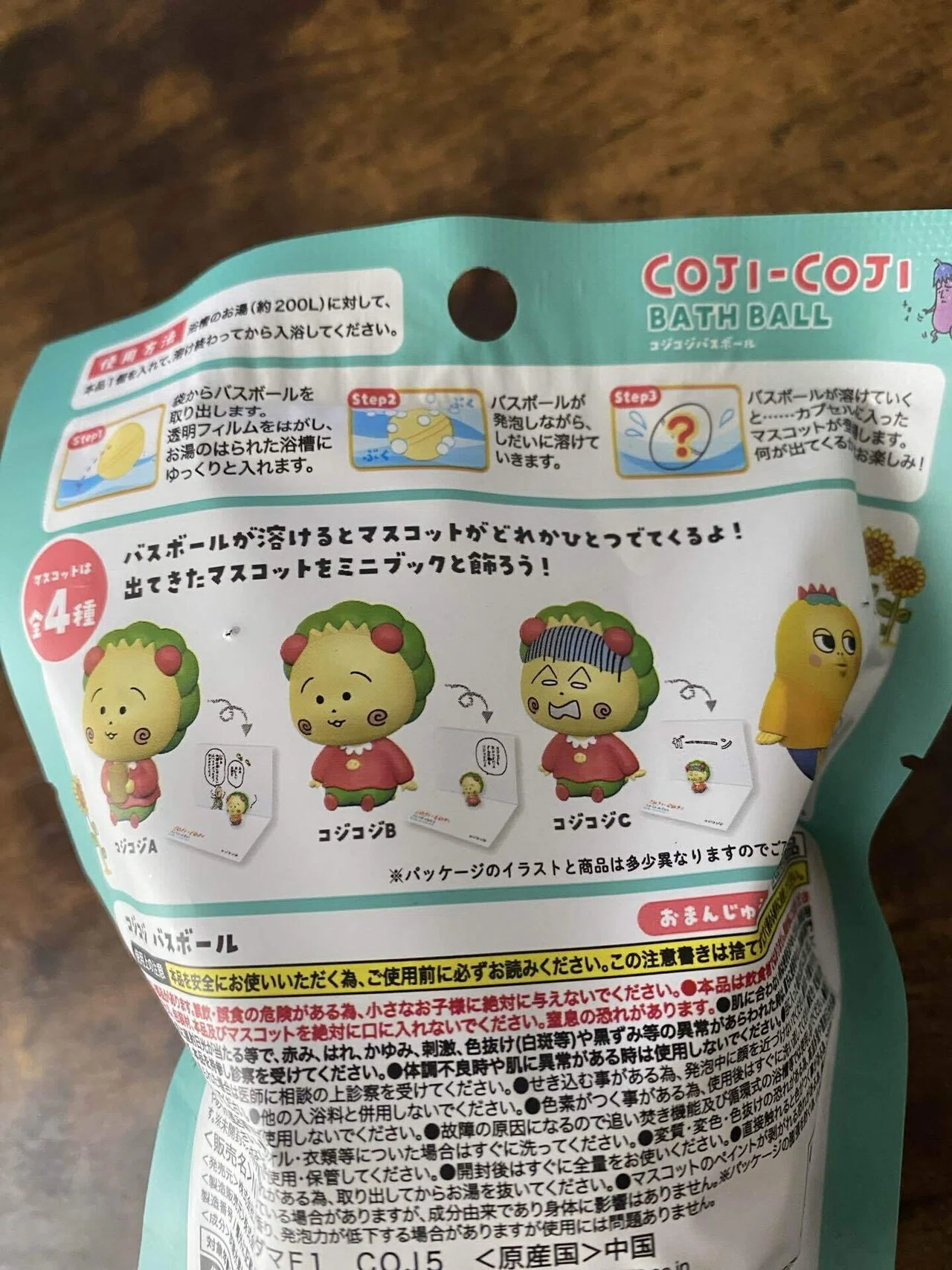 COJI-COJI-コジコジ-」新装再編版とその他の違い～どれを買うか迷う人