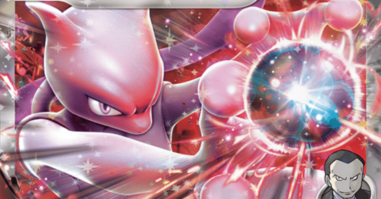 ロケット団の　ファイヤー　ミュウツー　ニドキング　クロバット　セット ロケット団の栄光 ミュウツー ファイヤー クロバット ニドキング