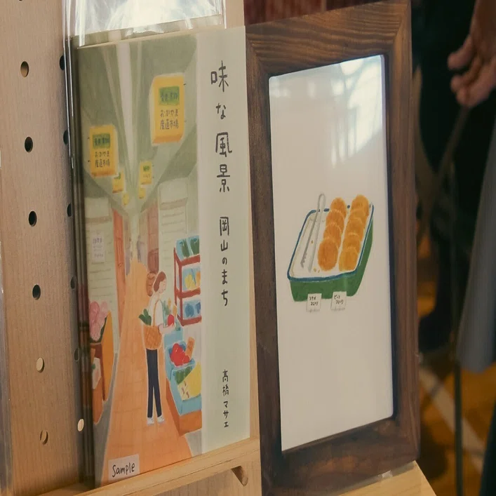 出店レポート】おかやまZINEスタジアム2025｜髙橋マサエ｜イラストレーター