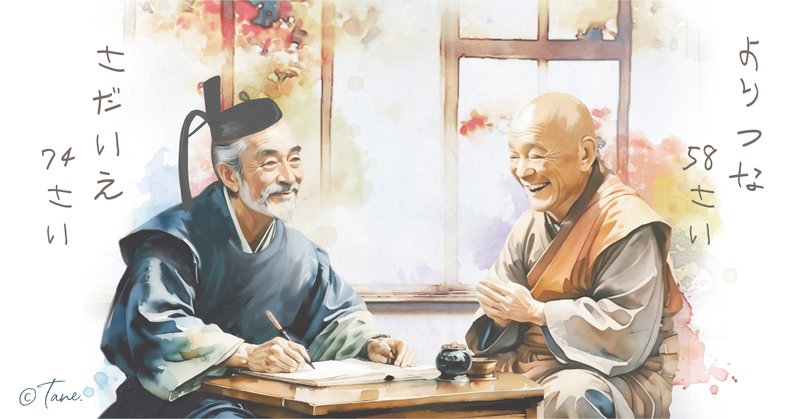 湖畔篆刻閑話 #11「清朝最後の文人・呉昌碩」和田廣幸|アジアと 湖畔篆刻閑話 #11「清朝最後の文人・呉昌碩」和田廣幸|アジアと