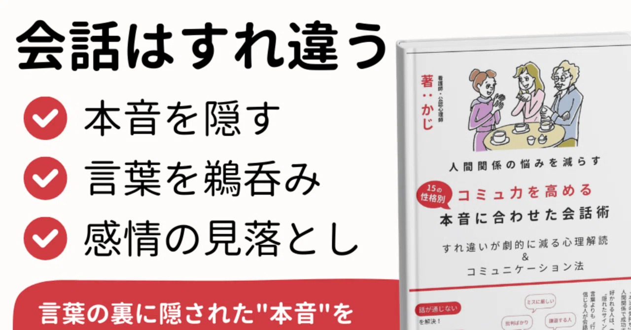 新品未使用 18冊セット まとめ売り 本 心理学 人間関係 71gNMo38E-L._AC_UL210_SR210, コミュニケーション ビジネス・経済
