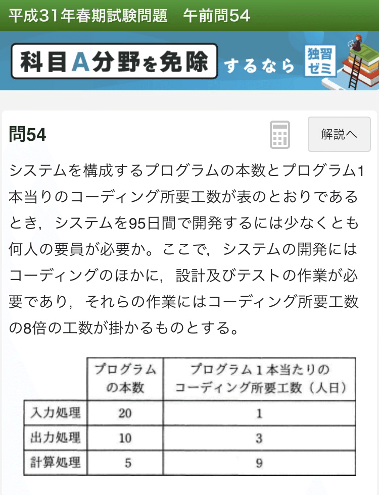 Excel】「令和1年」ではなくて「令和元年」！エクセルで新元号