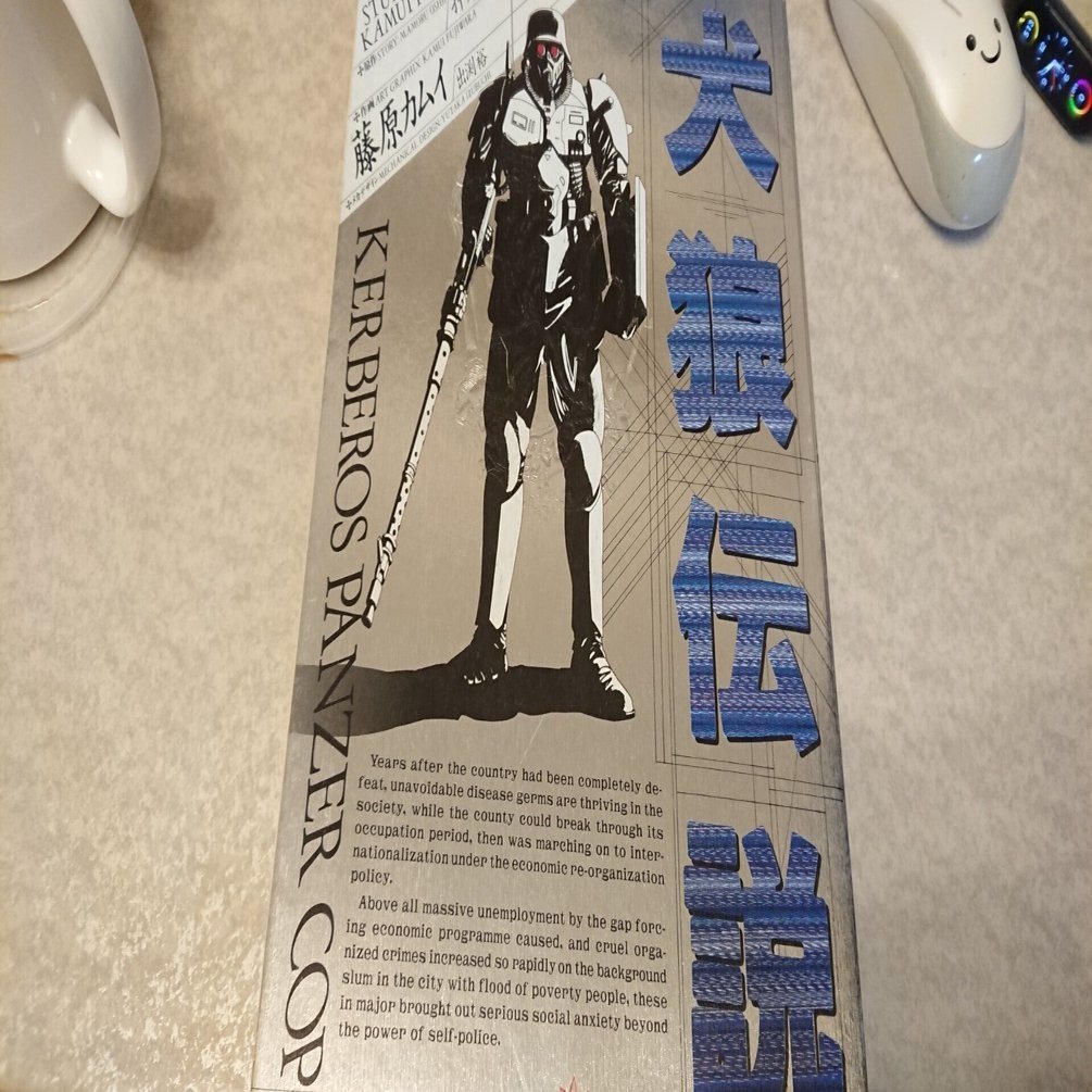 紅い眼鏡（The Red Spectacles）が蘇る｜つっつん＠妄想自転車店改め