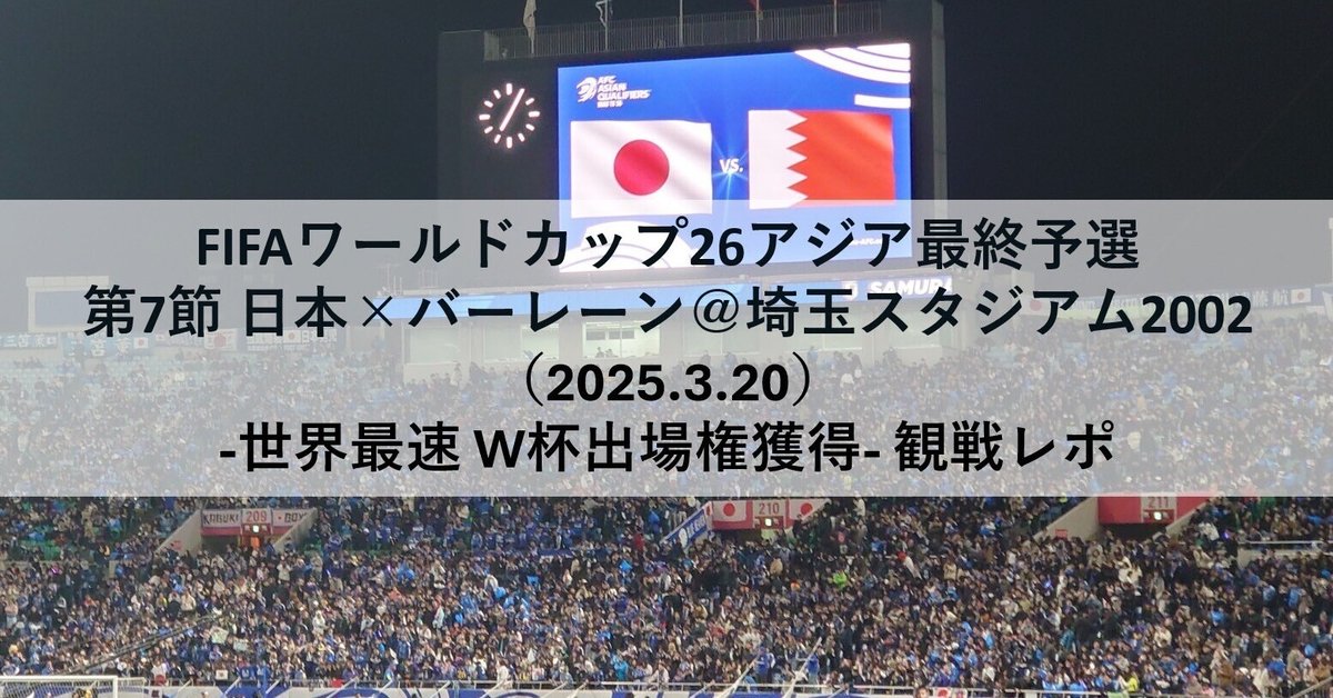 2002 FIFAワールドカップ 埼玉エリアマップ 2002 FIFAワールドカップ 埼玉エリアマップ マップ/イベント｜FIFA