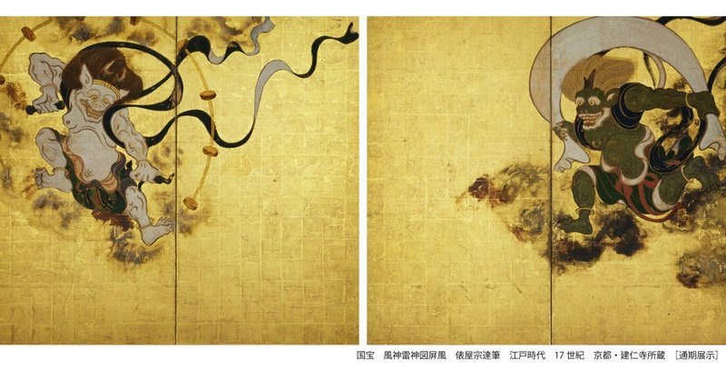 京都国立博物館」の人気タグ記事一覧｜note ――つくる、つながる