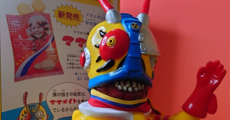 ウルトラヒーローシリーズ 800サイズ 新金型ソフビ 58体セット