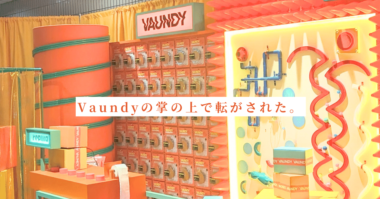 Vaundy横アリday2。彼の掌の上で転がされた1時間半。｜セカイハルカ