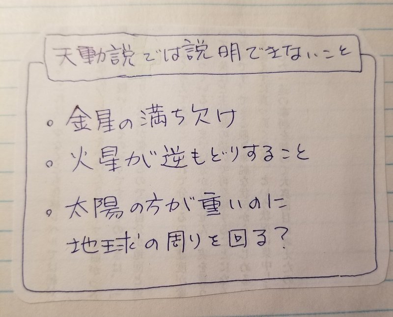 e mc2のからくり 第1章 3 Ma Mason Note e mc2のからくり 第1章 3 Ma Mason Note