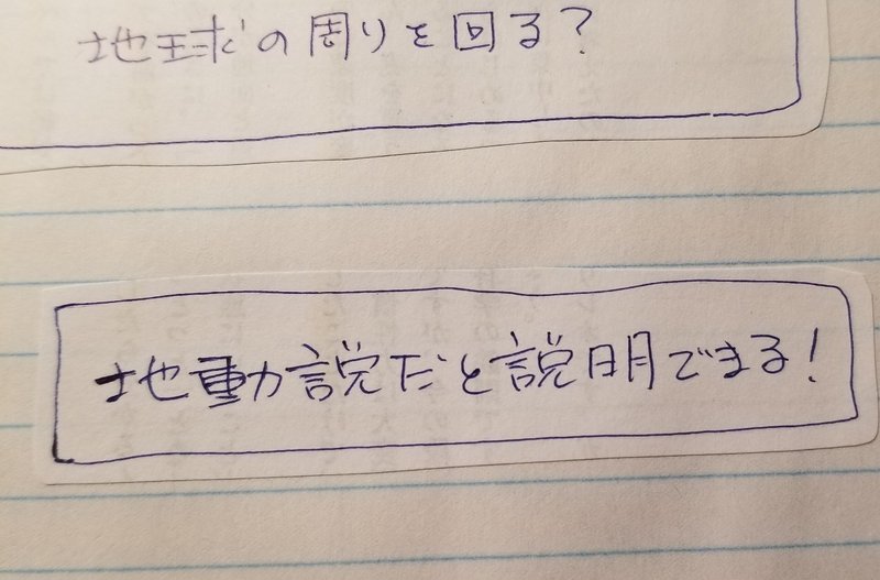 e mc2のからくり 第1章 3 Ma Mason Note e mc2のからくり 第1章 3 Ma Mason Note