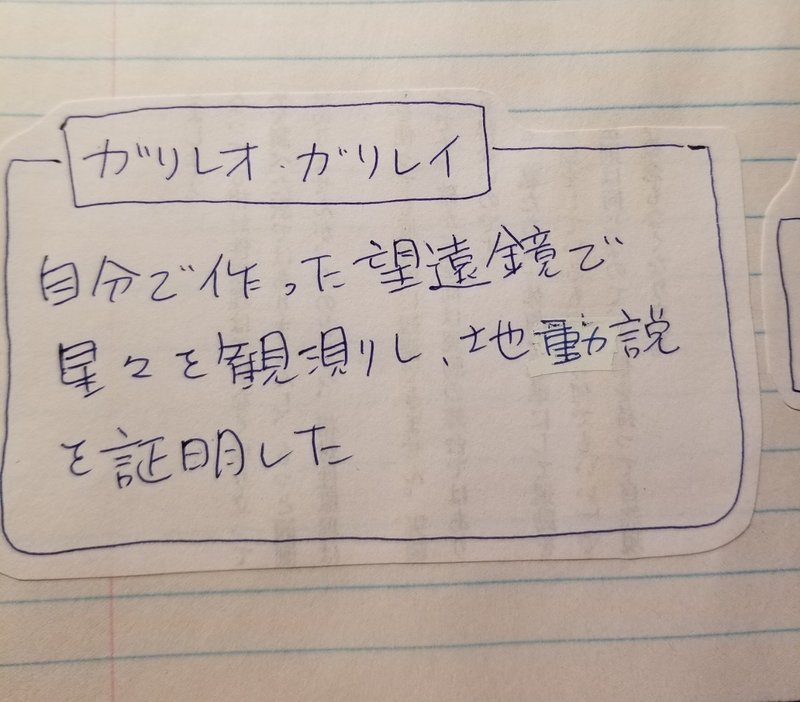 e mc2のからくり 第1章 3 Ma Mason Note e mc2のからくり 第1章 3 Ma Mason Note
