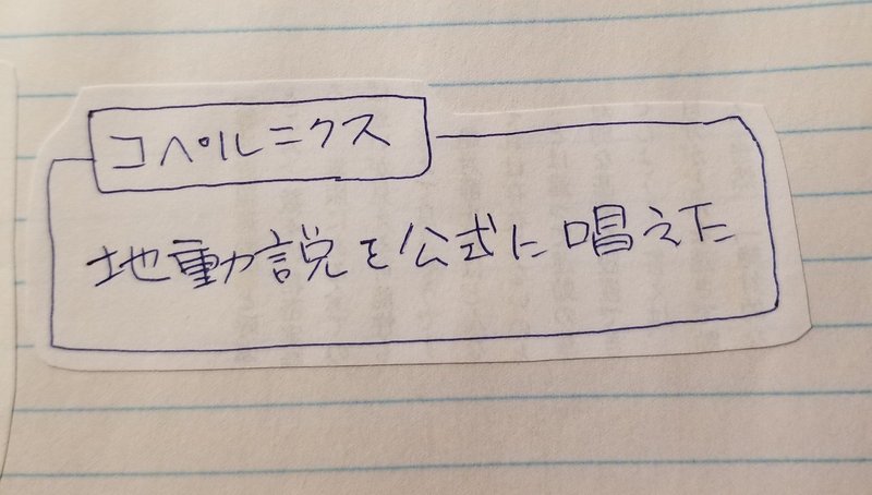 e mc2のからくり 第1章 3 Ma Mason Note e mc2のからくり 第1章 3 Ma Mason Note