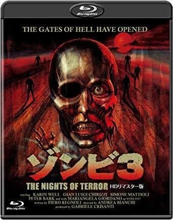 ゾンビ3（1979）｜歩葉 戸路素