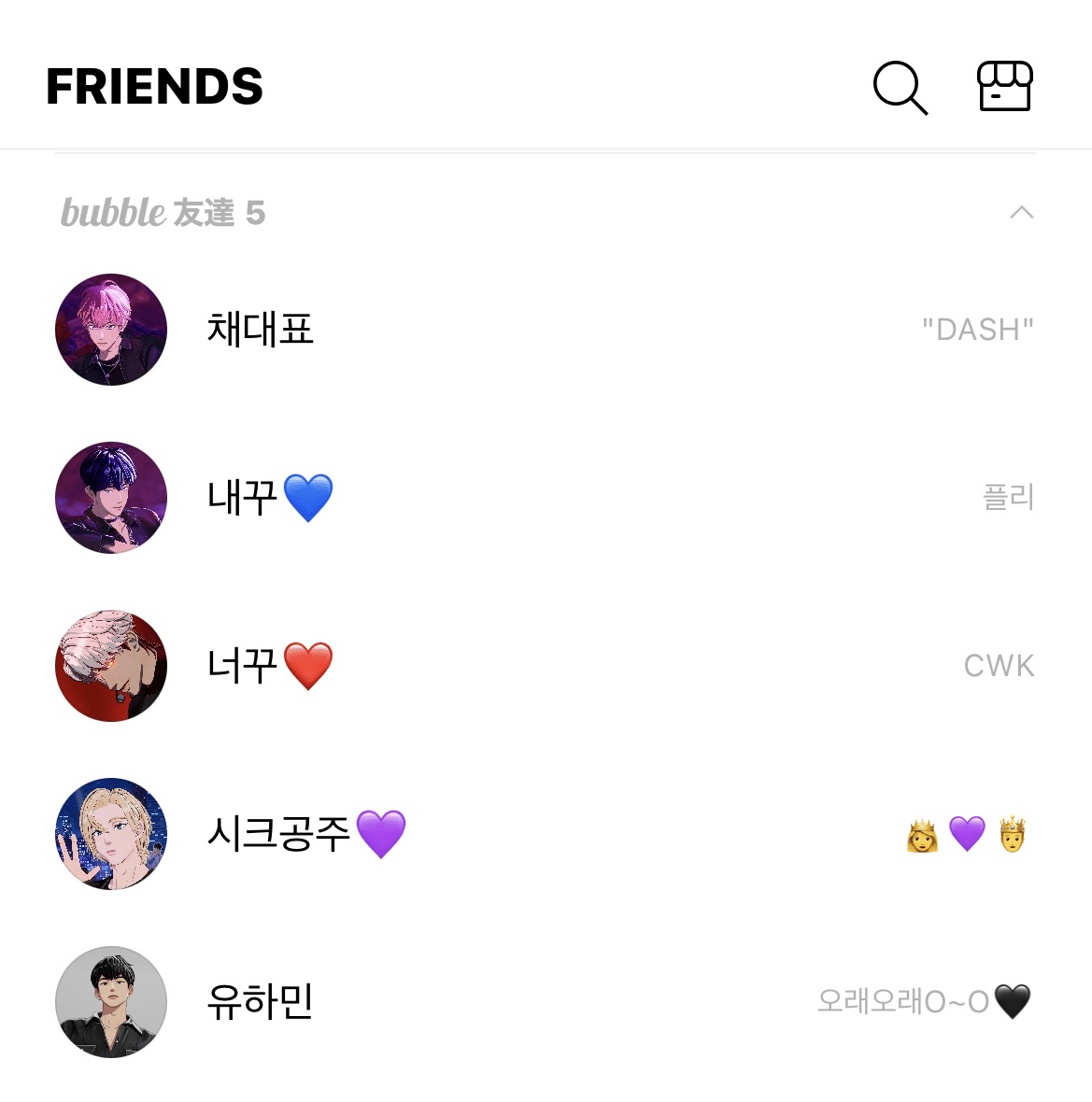 PLAVE Membership メンバーシップキット PLAVE | PLLI MEMBERSHIP