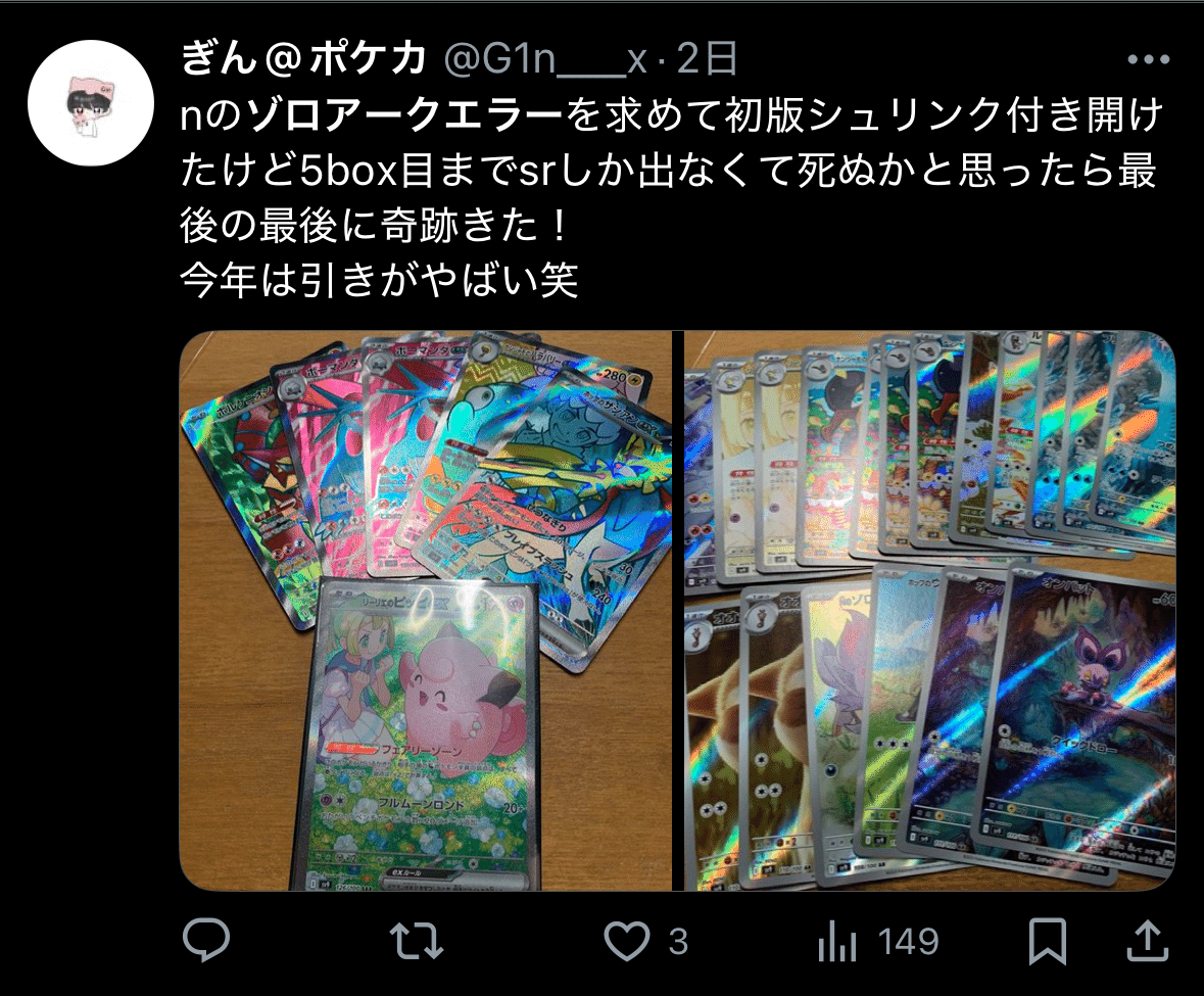 15】ゾロアーク エラー版 最新動向|dede 15】ゾロアーク エラー版 最新動向|dede