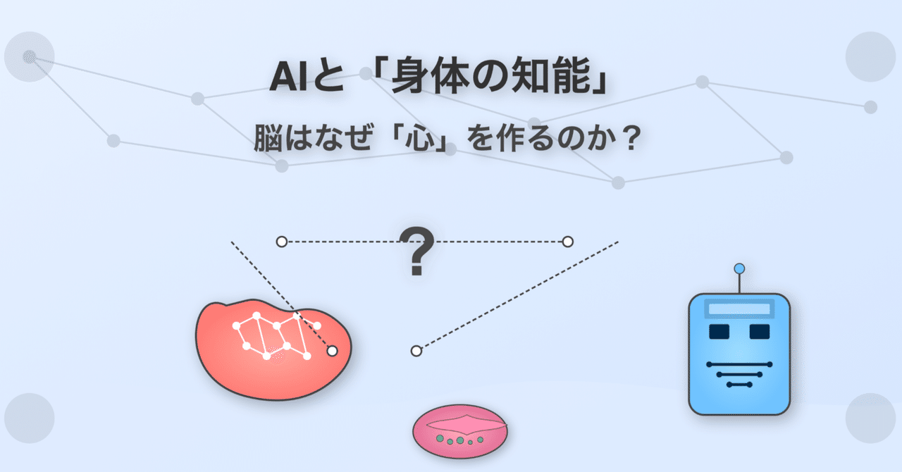 イラストレクチャー認知神経科学―心理学と脳科学が解くこころの