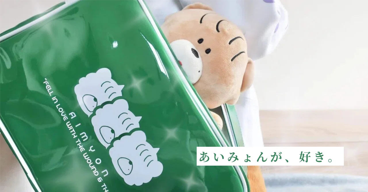 あいみょんのライブに行ってきたレポ。永遠に好き。｜セカイハルカ