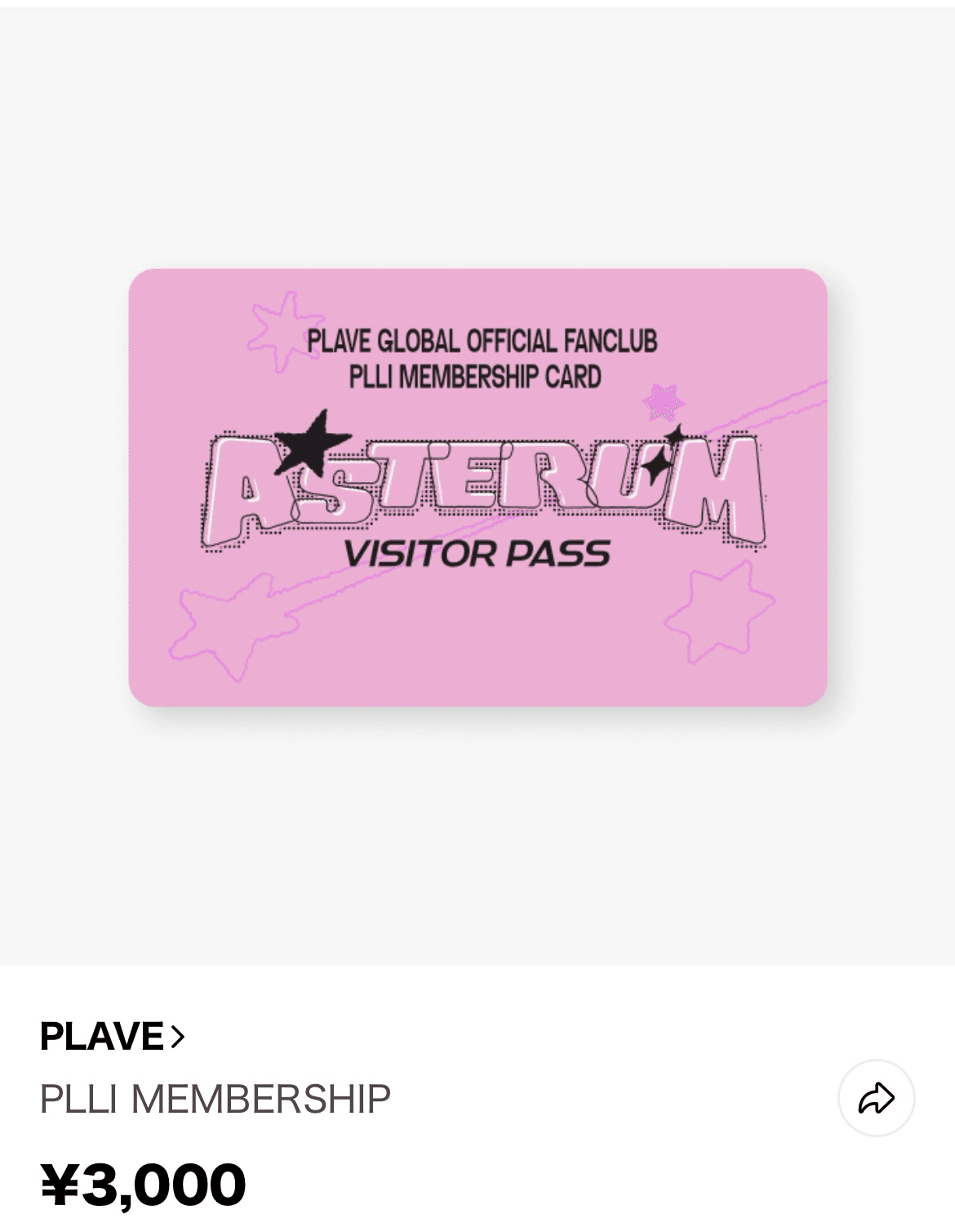 PLAVEの推し方【グッズ購入・FC入会など】｜LALA