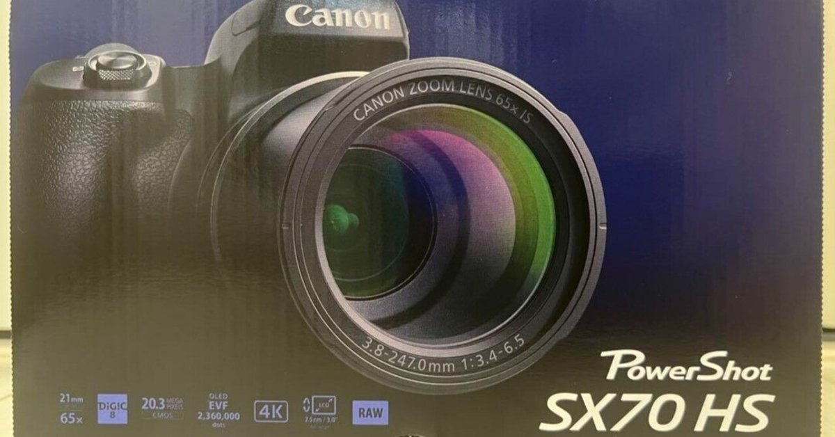 Canon PowerShot SX70 HS デジタルカメラ 高倍率 コンデジ レンタル - Canon(キヤノン)PowerShot SX70 HS | カメラと交換