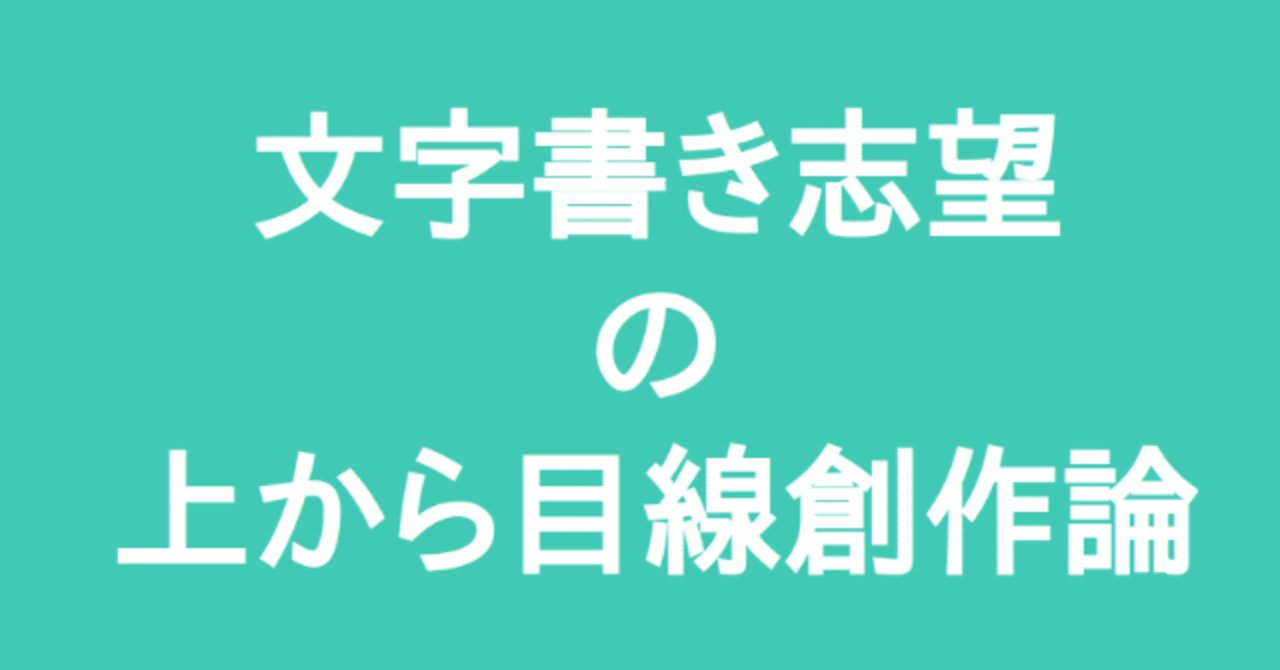 ダサい方がカッコいい るいーね Note ダサい方がカッコいい るいーね Note