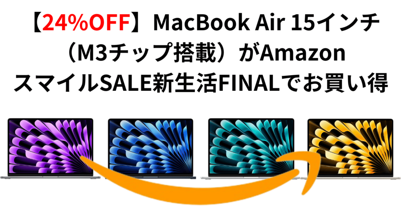 MacBook Pro 14インチ MKGT3J/Aをレビュー！クチコミ・評判をも