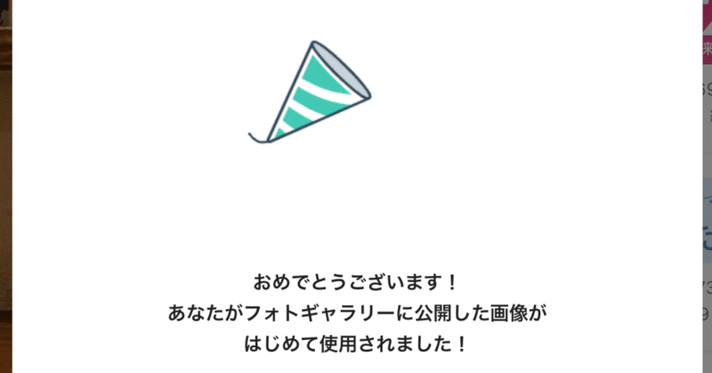 スクリーンショット_2020-01-14_22