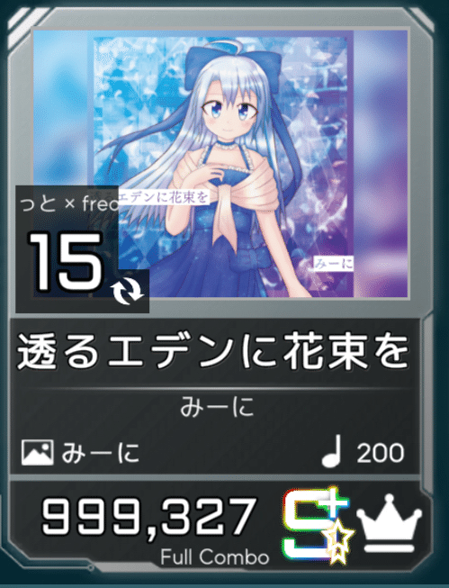 TAKUMI³】20.65のべ枠 (2025/3/21)｜たちかぜ