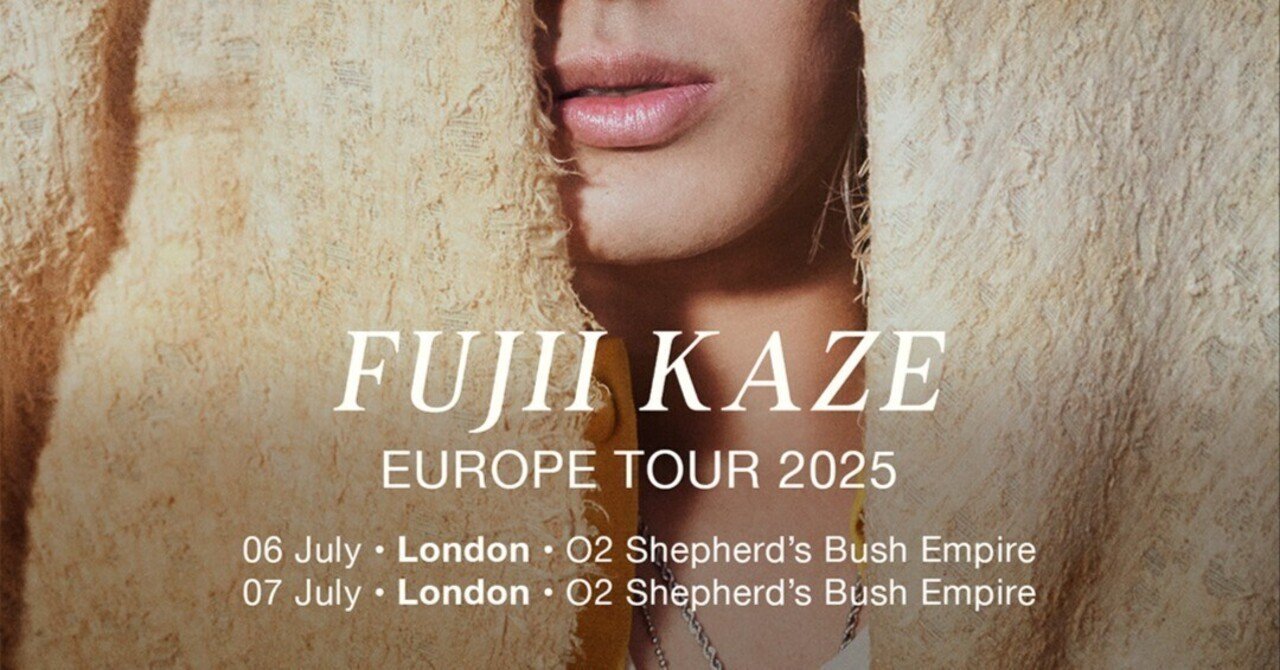 藤井風 EUツアー2025英〜チケット編｜shiro
