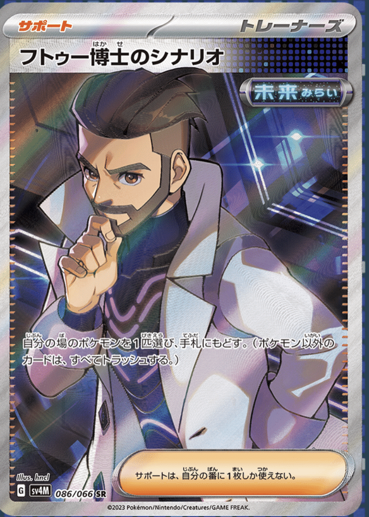 汎用カード( サポート編)｜てn