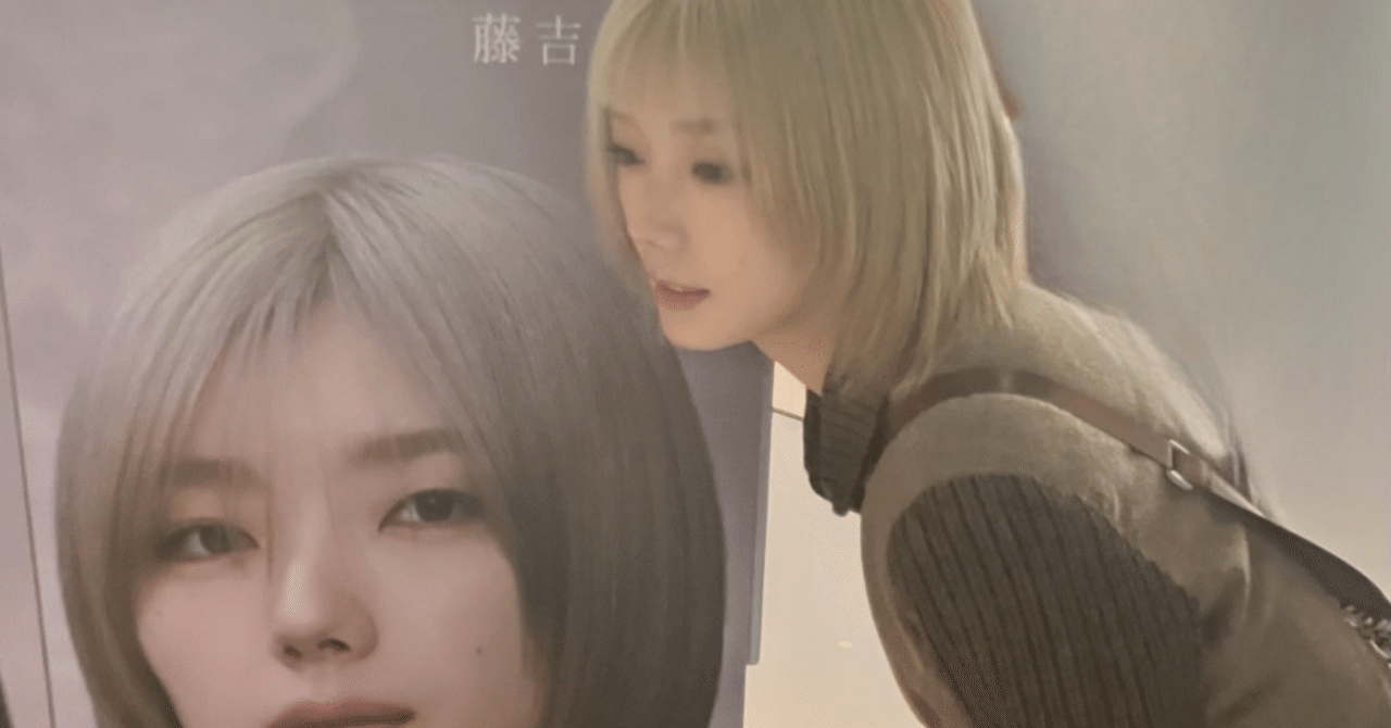 櫻坂46 藤吉夏鈴 黒髪と金髪のギャップ｜さいの