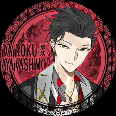 乙女ゲーム】DAIROKU：AYAKASHIMORI ネタバレなし感想｜xx__amu10x