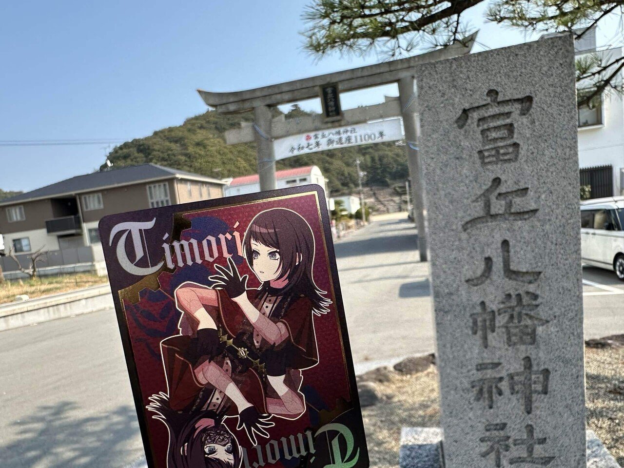 香川県風土記 小豆島に行ってきましたの｜酒カス豊川祥子bot 【プロフ必見】