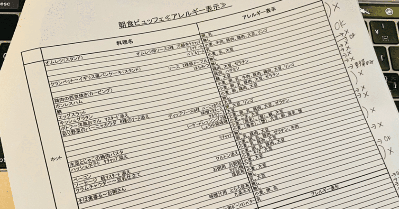 スクリーンショット_2020-01-16_9