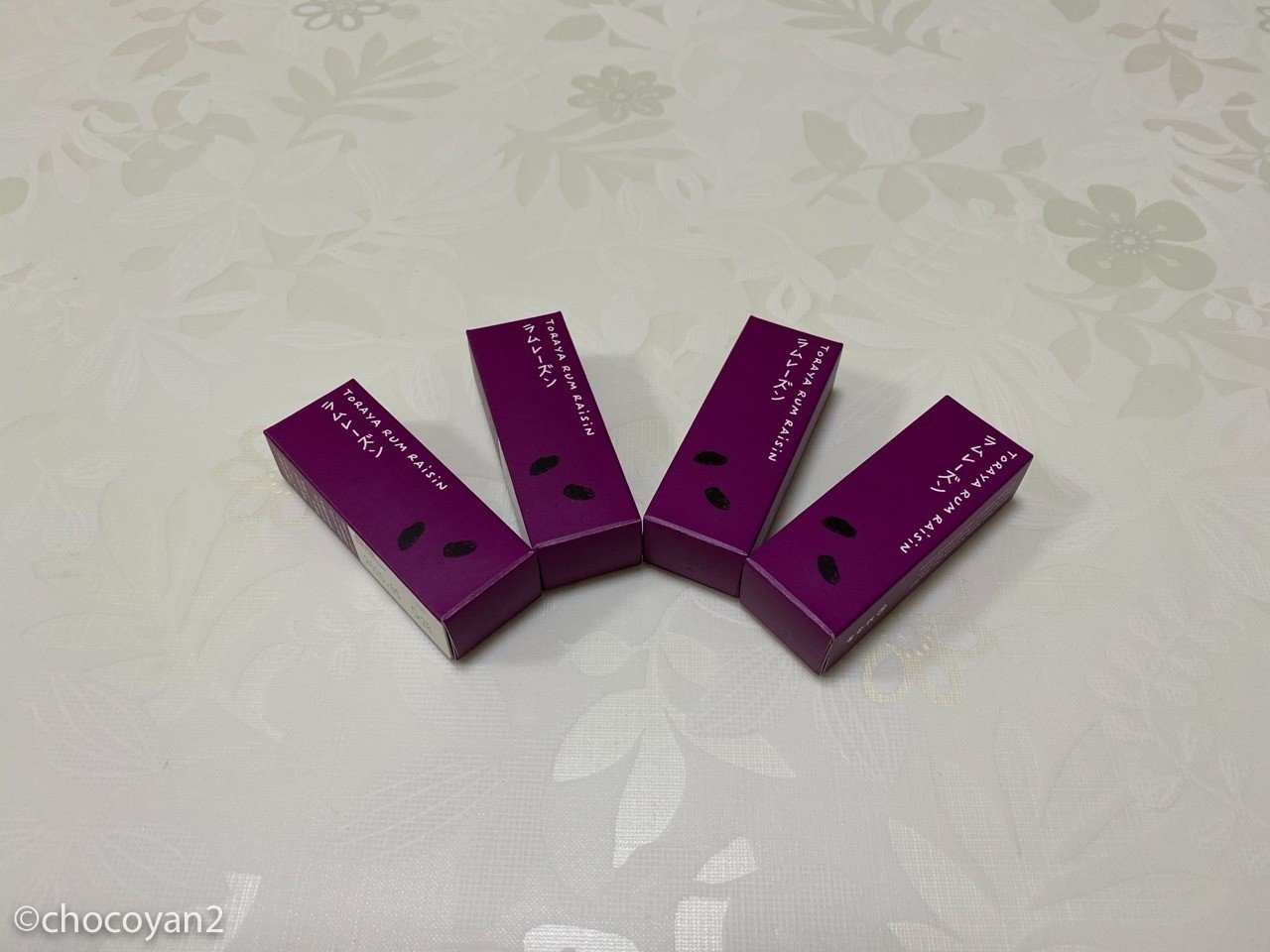 Jan 16 とらや 小形羊羹 ラムレーズン Chocoyan2 Note Jan 16 とらや 小形羊羹 ラムレーズン Chocoyan2 Note