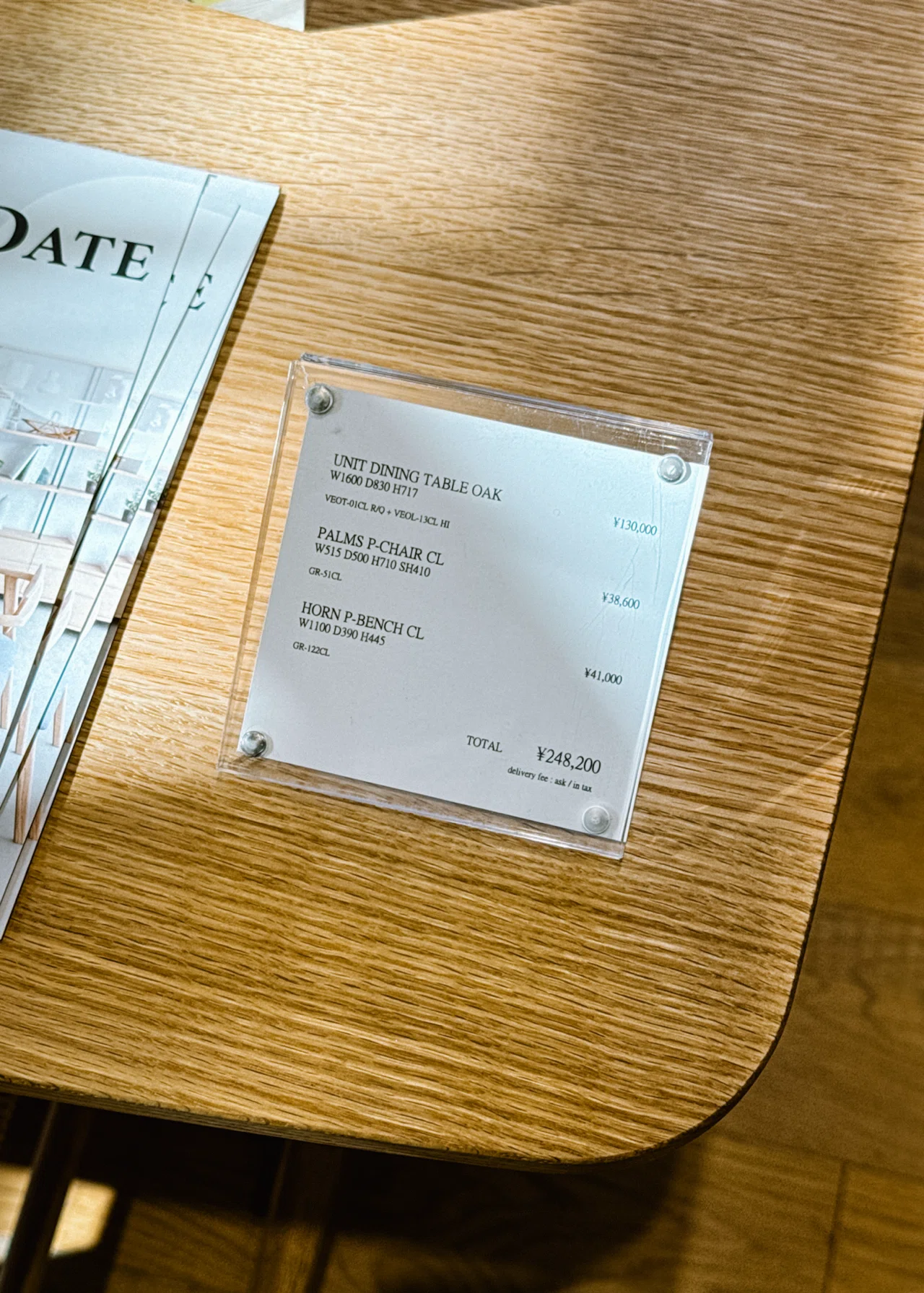 無印の愛用品「ペーパーコードアームチェア」の詳細レビュー｜nora